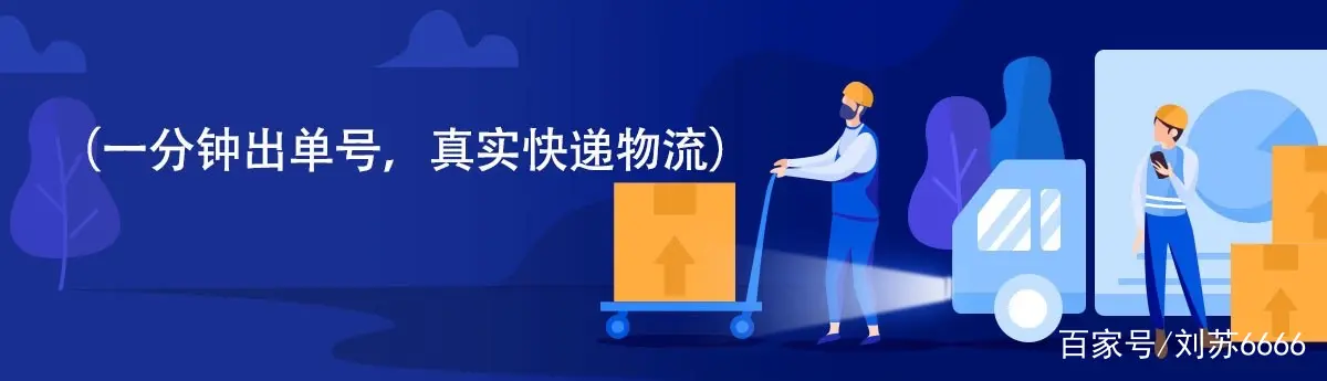 云仓代发礼品的优势解析：靠谱与否一看便知插图1